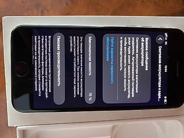 microsoft hp: IPhone SE (2‑го поколения), 64 ГБ Характеристики и особенности: - — 4