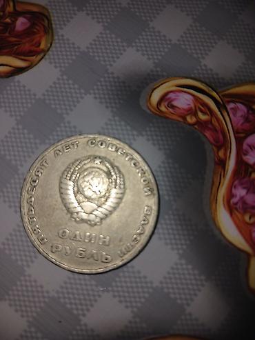 Sikkələr: 1 Sovet rublu, 1964 il, Nikel — 2