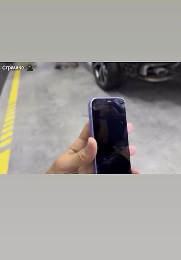 iphone cs: IPhone 12, Б/у, 64 ГБ, Deep Purple, Защитное стекло, Чехол, Наушники, 81 % — 7