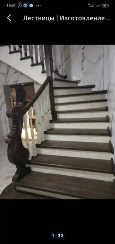 Обшивка лестниц: Лестница лестницы изготовление лестниц на заказ Тепкич, валесна — 19