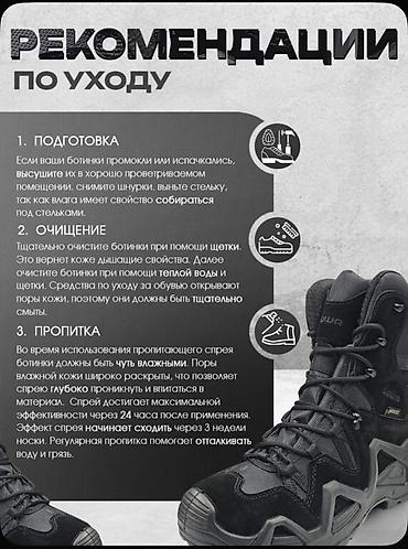 Ботинки: БЕСПЛАТНАЯ ДОСТАВКА ПО ГОРОДУ БИШКЕК 🏎️🏎️🏎️🛞🛞🛞🏎️🏎️🏎️ Зимние — 8