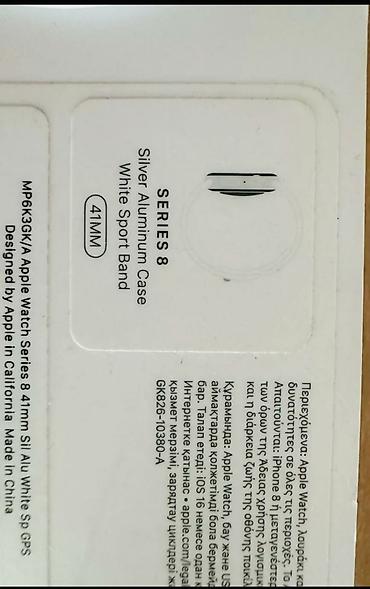 apple wotch: Apple Watch 8 serıes 41mm Alamınıum case Yükseklik: 41mm Genişlik — 2