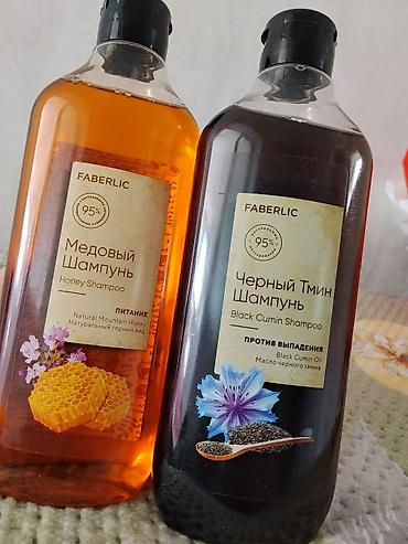 спецодежда в бишкеке: Набор средств Faberlic для ухода и дома. 1) Земляничный гель для душа — 2