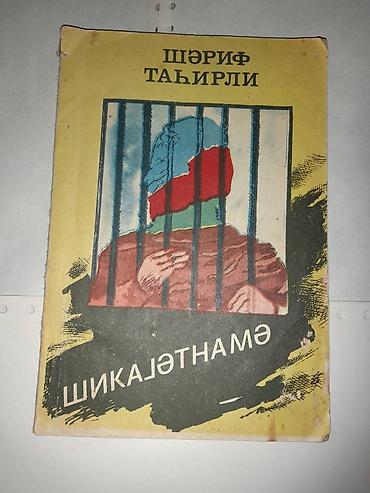 Книги и журналы: Kitablar kiril əlifbasınan. Yaxşı vəziyyətdədir. Çatdırılma var — 3