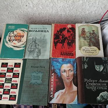 поэзия: Книги советских и зарубежных авторов. романы, фантастика, сказки — 4