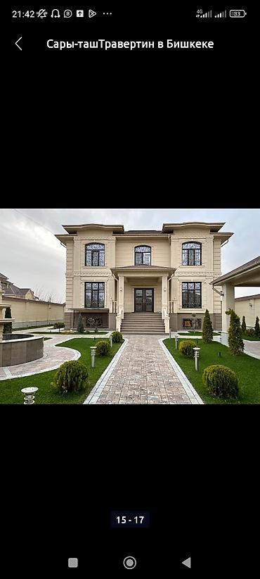 Строительство под ключ: Офисы, Квартиры, Дома Больше 6 лет опыта — 8