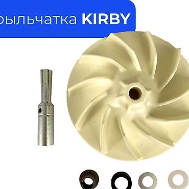 brettman пылесос: Ремонт пылесосов Kirby - Профессиональное обслуживание и ремонт всех — 7