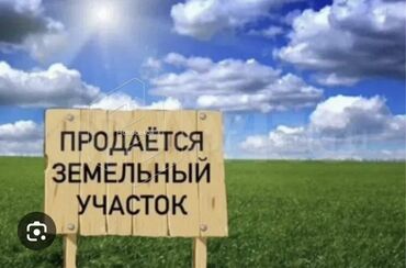 эмарк жибек жолу: Дом, 18 м², 5 комнат, Собственник, Старый ремонт