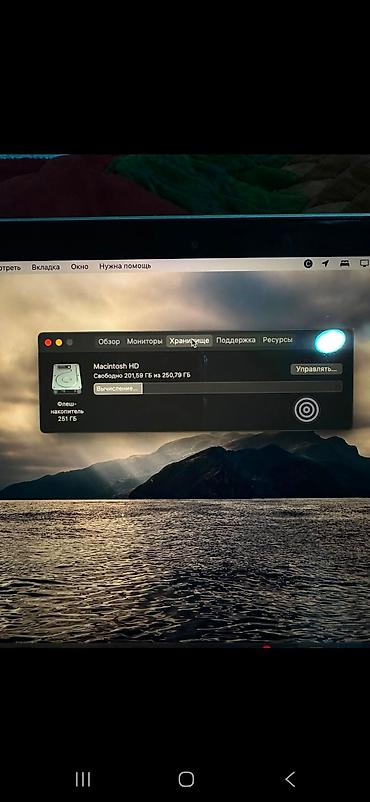 Apple MacBook Pro 13" (серия Unibody, алюминиевый корпус, клавиатура с lalafo.kg да — 7 Apple MacBook Pro 13" (серия Unibody, алюминиевый корпус, клавиатура с — 7