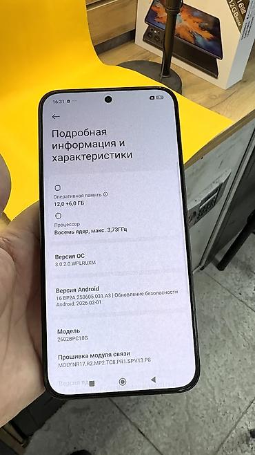 Poco: Poco X8 Pro Max, Б/у, 512 ГБ, 2 SIM — 13