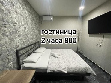 кызыл аскере: 1 бөлмө, Интернет, Wi-Fi, Жаздык, жууркан-төшөк каптары, Душ кабинасы