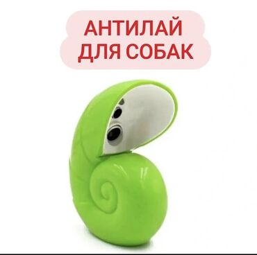 редкие питомцы: Антилай для собак ультрозвуковой для применения в помещениях. как