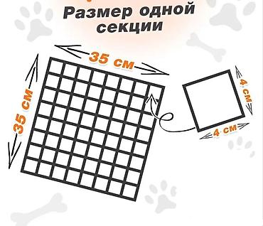 лоток для кроликов: Клетка, вольер, 2 лотка, сенник для кроликов и грызунов: 1. Клетка — 9