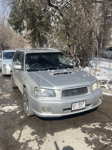 Subaru: Subaru Forester: 2004 г., 2 л, Автомат, Бензин, Универсал