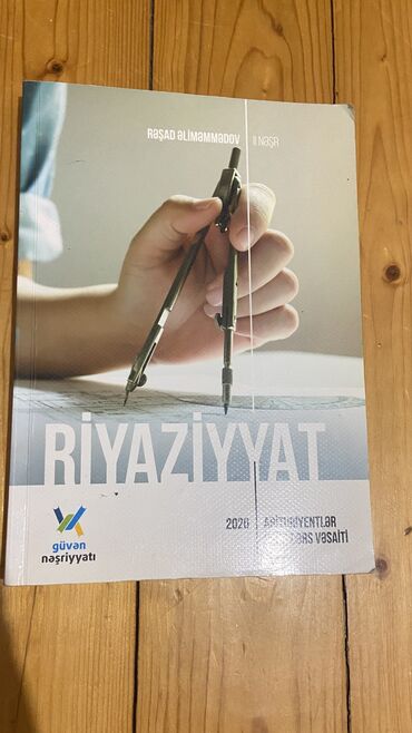 Kitablar, jurnallar, CD, DVD: Riyaziyyat Güvən Nəşriyyat, Abituriyentlər üçün dərs vəsaiti. Rəşad