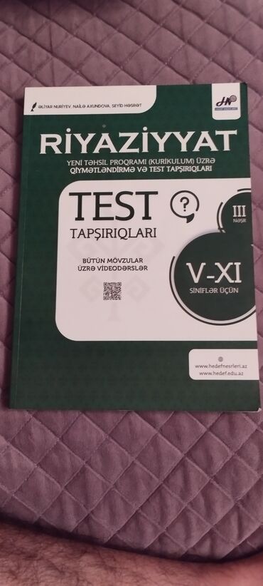 Testlər: Riyaziyyat. Hədəf nəşriyyatı. 3cu nəşr. 5-11ci siniflər üçün