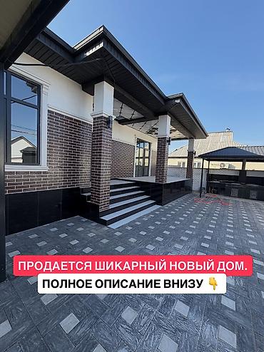 4 комнаты, 130 м², 3 соток, Новопавловка