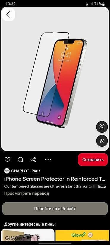 защитные пленки для планшетов sony: Защитные стекла и качественные кабели (в наличии и под заказ)Пишите в — 1