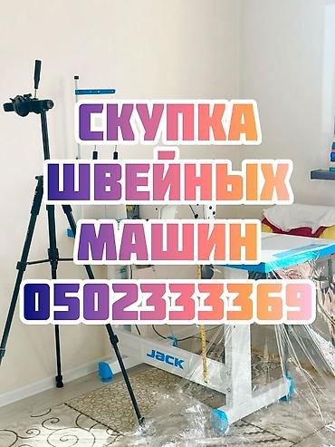 Bruce, Jack, В наличии, Самовывоз, Платная доставка, Бесплатная доставка