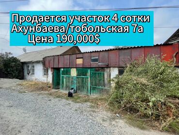 село садовое: Полдома, 100 м², 4 комнаты, Собственник, Старый ремонт