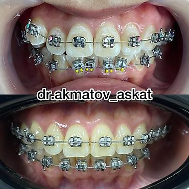 Медицинские услуги: Врачи | Стоматолог | Консультация — 3