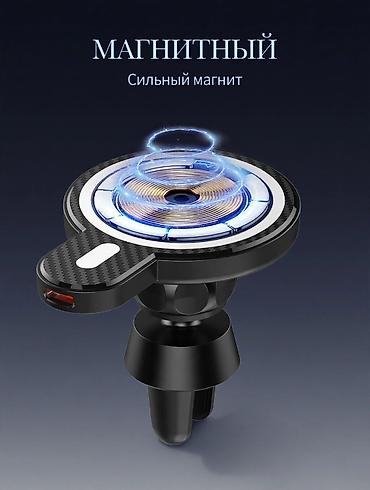 беспроводная зарядка в машину: Супер удобная штука, мощный магнит маг сейф с беспроводной зарядкой ! — 4