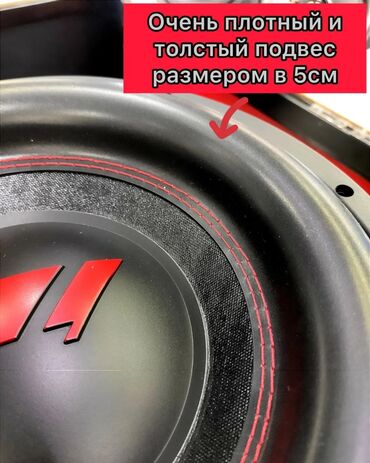 Сабвуферы для авто: Сабвуфер Урал ТТ 12шка. ОЧЕНЬ МОЩНЫЙ САБ. 500 ЧИСТЫХ ВАТТ НОМИНАЛ. 2 at lalafo.kg — 3 Сабвуферы для авто: Сабвуфер Урал ТТ 12шка. ОЧЕНЬ МОЩНЫЙ САБ. 500 ЧИСТЫХ ВАТТ НОМИНАЛ. 2 — 3