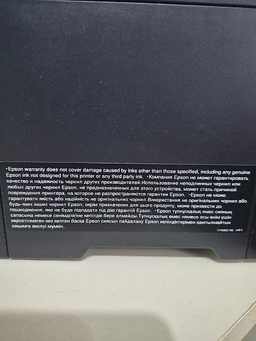 printer aliram: Epson EcoTank L3150 çoxfunksiyalı cihaz - Funksiyalar: rəngli — 5