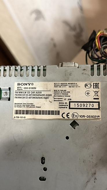 Автоунаа электроникасы: Автомагнитола Sony CDX-G1302U Оригинал - Тип: 1-DIN, CD-ресивер - — 3