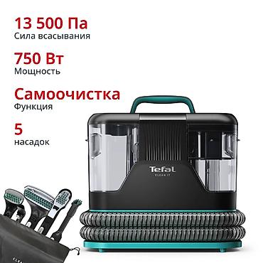 Моющий пылесос Новый Tefal Уборка: Влажная Рассрочка