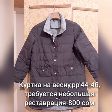 куртки женский: Продам срочно женские курточки!
Торг уместен