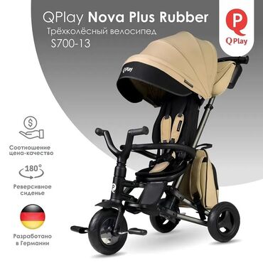 peg perego book plus: Коляска, цвет - Бежевый, Новый