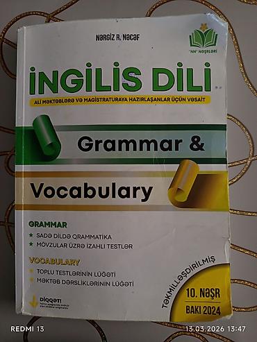 Другое: Nərgiz Nəcəf ingilis dili qramatika kitabı — 1