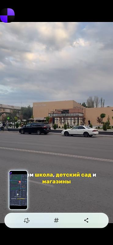 Үйлөрдү сатуу: Продается дом с подведёнными коммуникациями. Характеристики: - — 7