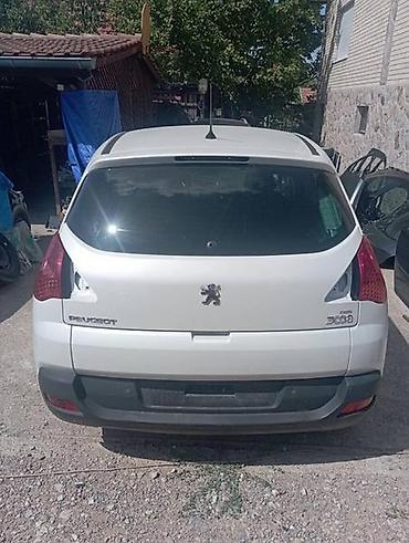 smart multimedija: ZADNJI BRANIK ZA PEUGEOT 3008 | Polovini delovi za Peugeot 3008 — 1