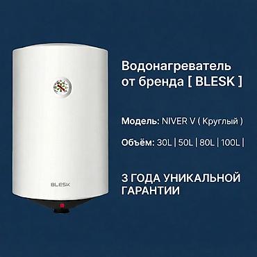котёл уют: Аристон ош — 1