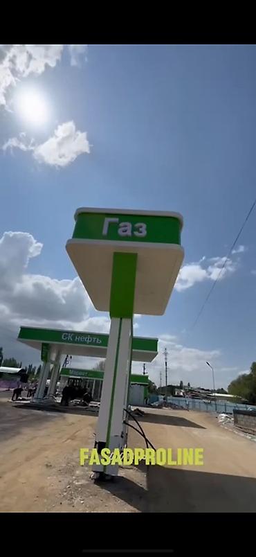 Фасадные работы: Ремонт фасада, Утепление фасада, Фасадный декор | Алюкобонд | Пенопласт, Пенополиуретан, Penoplex Больше 6 лет опыта — 5