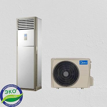 кондиционер 24в: Колонный кондиционер, Новый, Midea, Классический — 2