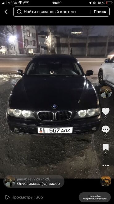 BMW: BMW 5 series: 2001 г., 2.2 л, Автомат, Газ, Седан