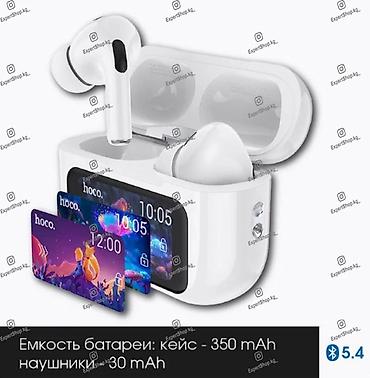 type: Беспроводные наушники HOCO EW72 Lite, c микрофоном, с сенсорным — 7