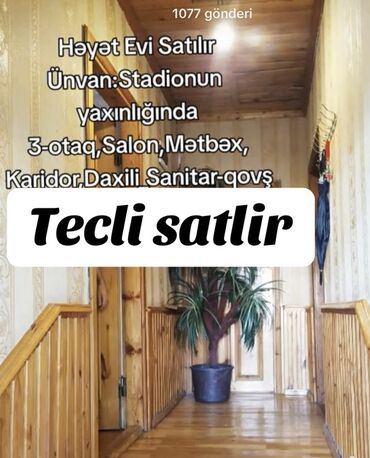 hövsanda satılan evlər: 4 otaqlı, 6 kv. m, Kredit yoxdur, Yeni təmirli