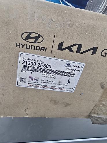 pump: Оригинальный масляный насос в сборе Hyundai/Kia - Номер детали: 21300 — 1