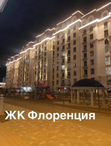 ипотека 2 комнатная квартира: 4 комнаты, 127 м², Элитка, 10 этаж, Дизайнерский ремонт