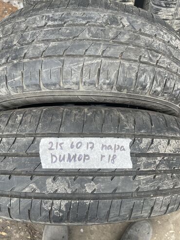 авто фреон цена: Шины 215 / 60 / R 17, Лето, Б/у, Пара, Легковые, Япония, Dunlop