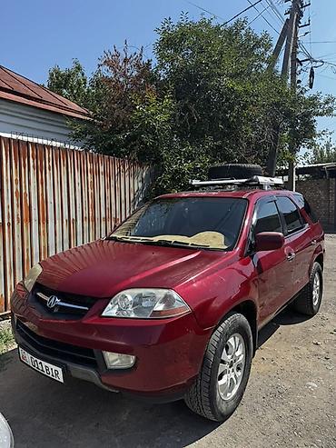 молоковоз машина: Acura MDX: 2002 г., Газ, Кроссовер — 2