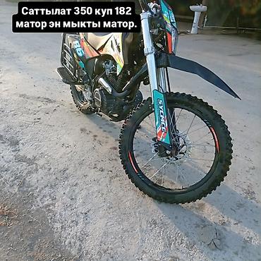cfmoto купить: Эндуро/кросс-байк SYKMC 350 - Двигатель: 350 см³ (на фото отмечено — 4