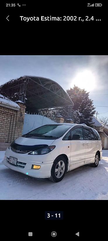 audi 100 c 4: Toyota Estima: 2002 г., 2.4 л, Автомат, Бензин, Минивэн — 6