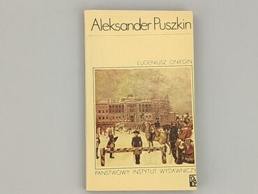 Książka, gatunek - Powieść, stan - Bardzo dobry