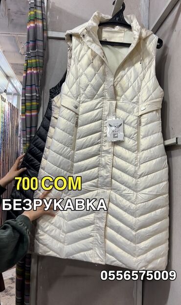 женские кепки: Женская удлинённая безрукавка с капюшоном. - Цвет: молочный (в