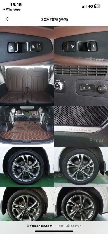 Hyundai: Hyundai Santa Fe: 2019 г., 2 л, Автомат, Дизель, Кроссовер — 11